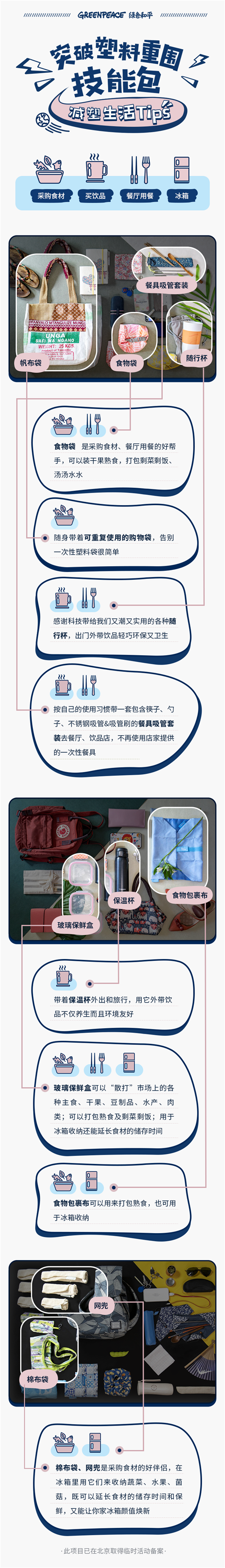 1591924091359740.png 微信圖片_20200612090353_副本.png